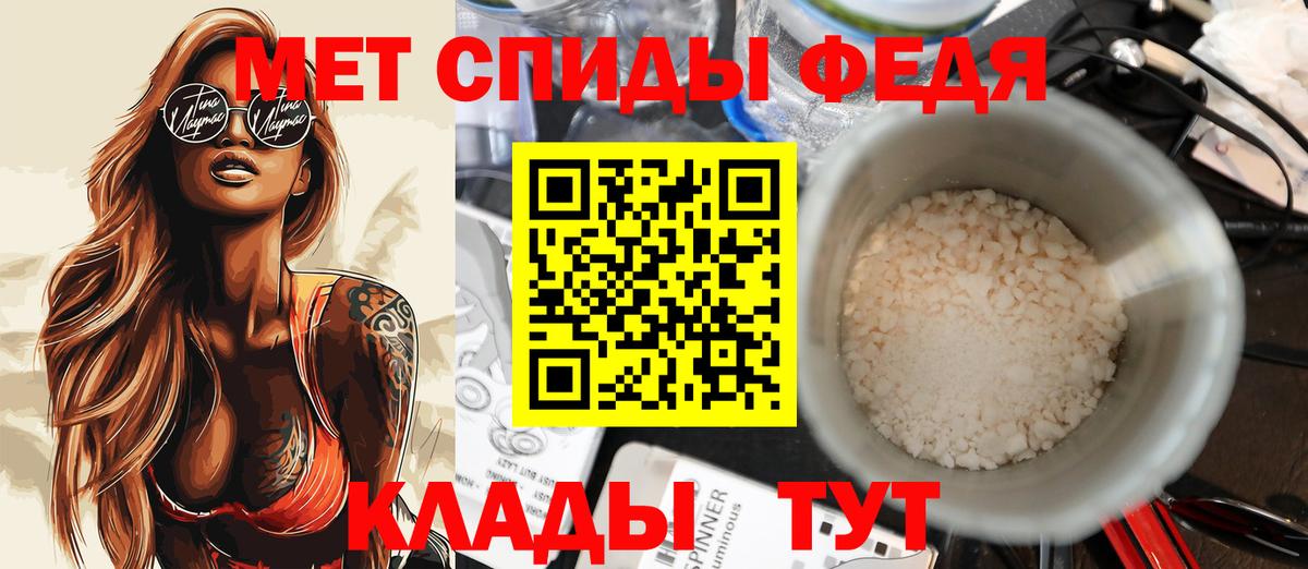 Amphetamine VHQ Элиста