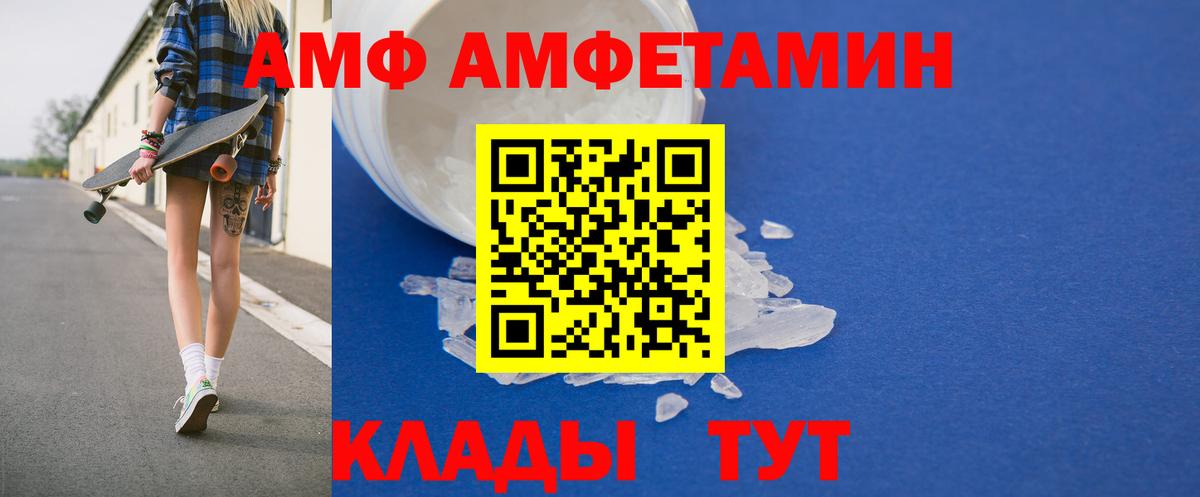 Элиста  Амфетамин 97%  OMG   Вход с VPN  АМФ 