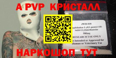 меф VHQ Бузулук