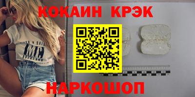 меф VHQ Бузулук