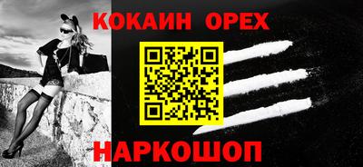 меф VHQ Бузулук