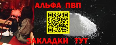 a pvp Будённовск