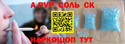 a pvp Будённовск