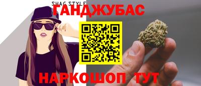 дистиллят марихуана Бугуруслан
