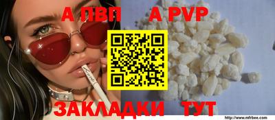 a pvp Будённовск