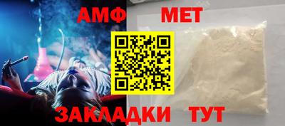 меф VHQ Бузулук