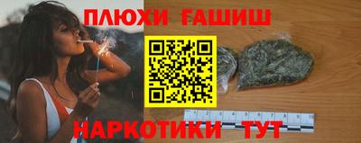 дистиллят марихуана Бугуруслан