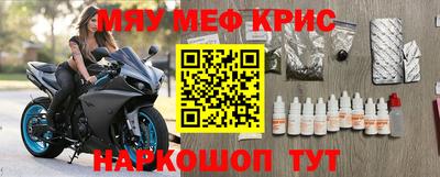 меф VHQ Бузулук