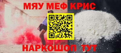 дистиллят марихуана Бугуруслан