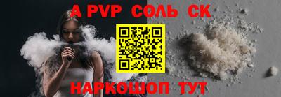 меф VHQ Бузулук