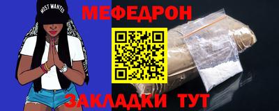 меф VHQ Бузулук