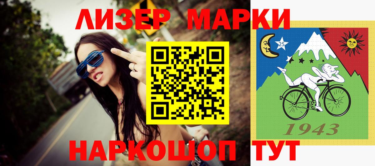 ЛСД экстази ecstasy  Лсд 25 экстази кислота  Вход с VPN  Элиста 