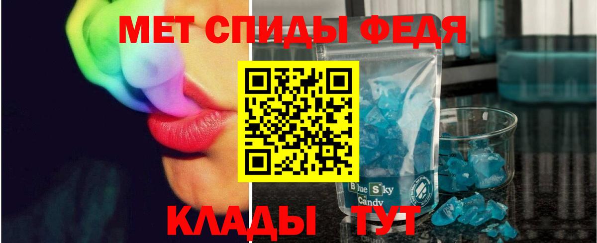 Элиста  Метамфетамин Декстрометамфетамин 99.9%  Вход с VPN 