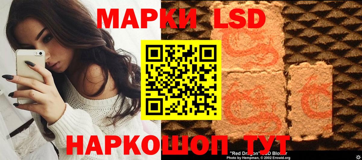 Марки N-bome 1500мкг Элиста