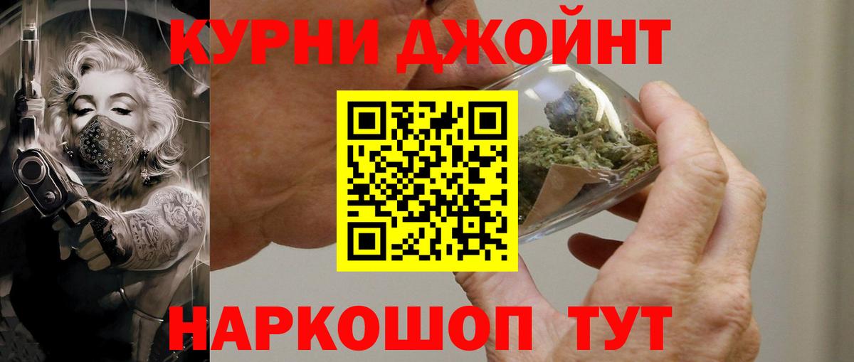Каннабис White Widow  Конопля LSD WEED  Вход с VPN  Элиста 